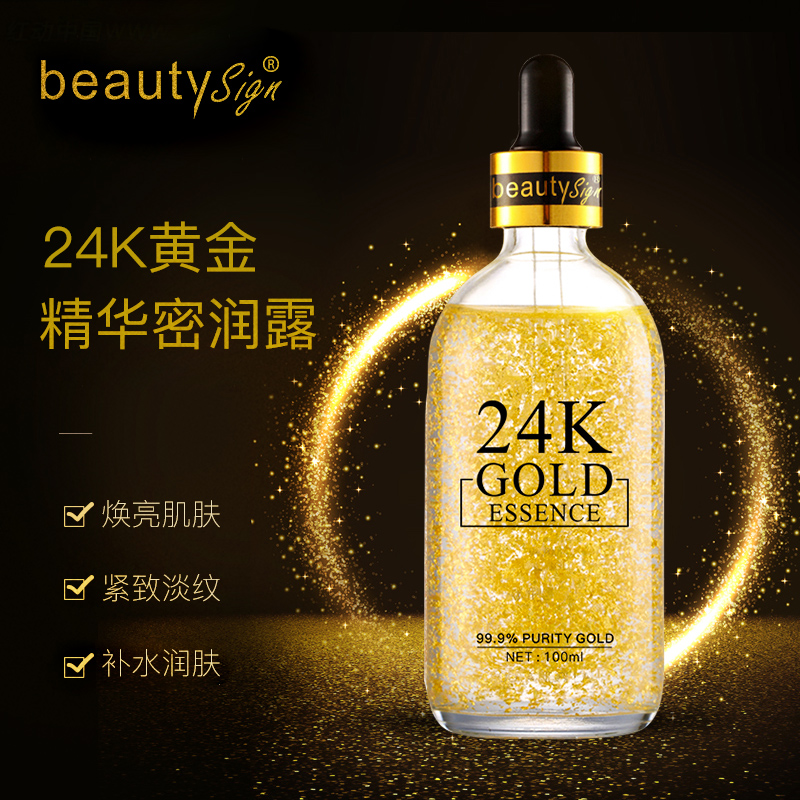 24K黄金寡太露精华液面部补水保湿原液收缩毛孔亮肤抗皱舒缓肌肤在类目 美容护肤/美体/精油, 面部精华中 - 来自Buy2taobao.com提供专业的淘宝代购服务