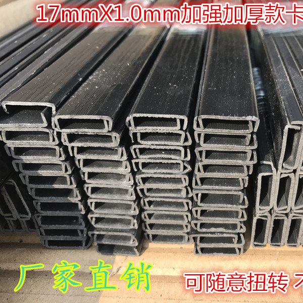 17-34mm黑色浮雕直纹 U型塑料封边卡条 实木生态免漆板橱柜等专用在类目 基础建材, 板材, 三聚氰胺板中 - 来自Buy2taobao.com提供专业的淘宝代购服务