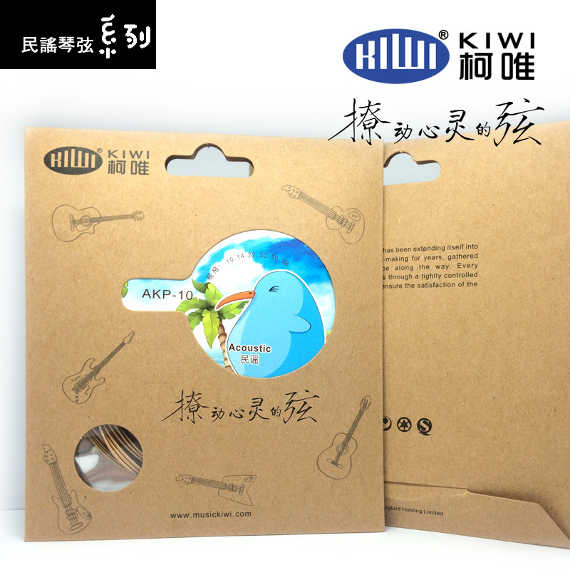 正品香港KIWI民谣吉他弦一套6根木吉他套弦套装吉它钢丝琴弦配件在类目 乐器/吉他/钢琴/配件, 乐器配件, 吉他配件, 民谣吉他弦中 - 来自Buy2taobao.com提供专业的淘宝代购服务
