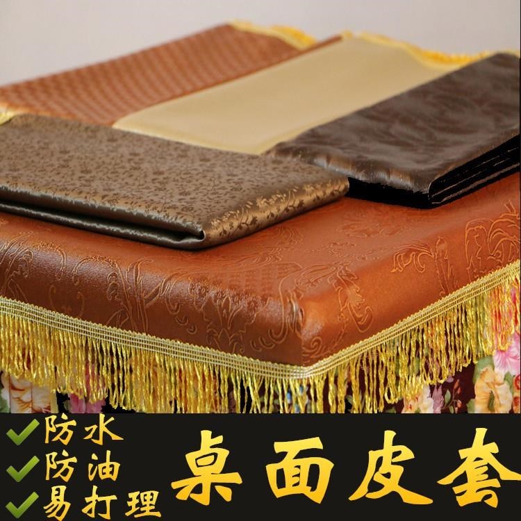 PU烤火被罩电炉套桌面防油防水防尘罩皮套烤火架罩取暖器桌子皮垫|ruв категории домашний ткань, пылезащитный защитного покрытия, микроволновой печи покрытия - от Buy2taobao.com для оказания профессиональной услуги покупки агента Taobao