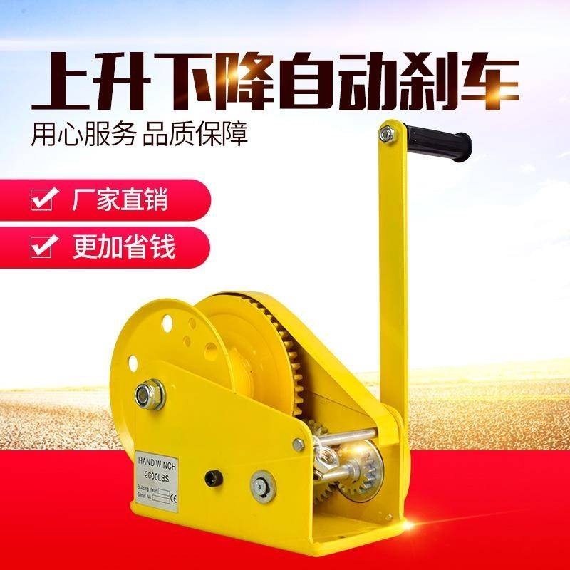 多功能便携式配件绞盘手动 手摇 小型手动升降机小吊机绞盘机重型|ruв категории оборудование/инструменты, гидравлический/подъемный механизм, подъемный механизм, лебедка - от Buy2taobao.com для оказания профессиональной услуги покупки агента Taobao