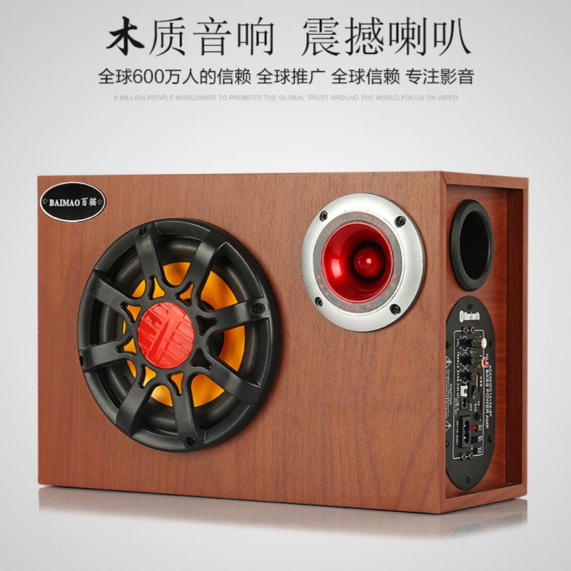 汽车音响5/6/8/10寸方大功率车载重低音炮12v24v220V插卡蓝牙音箱在类目 汽车/用品/配件/改装, 汽车影音/车用电子/电器, 汽车影音, 汽车音箱/低音炮中 - 来自Buy2taobao.com提供专业的淘宝代购服务