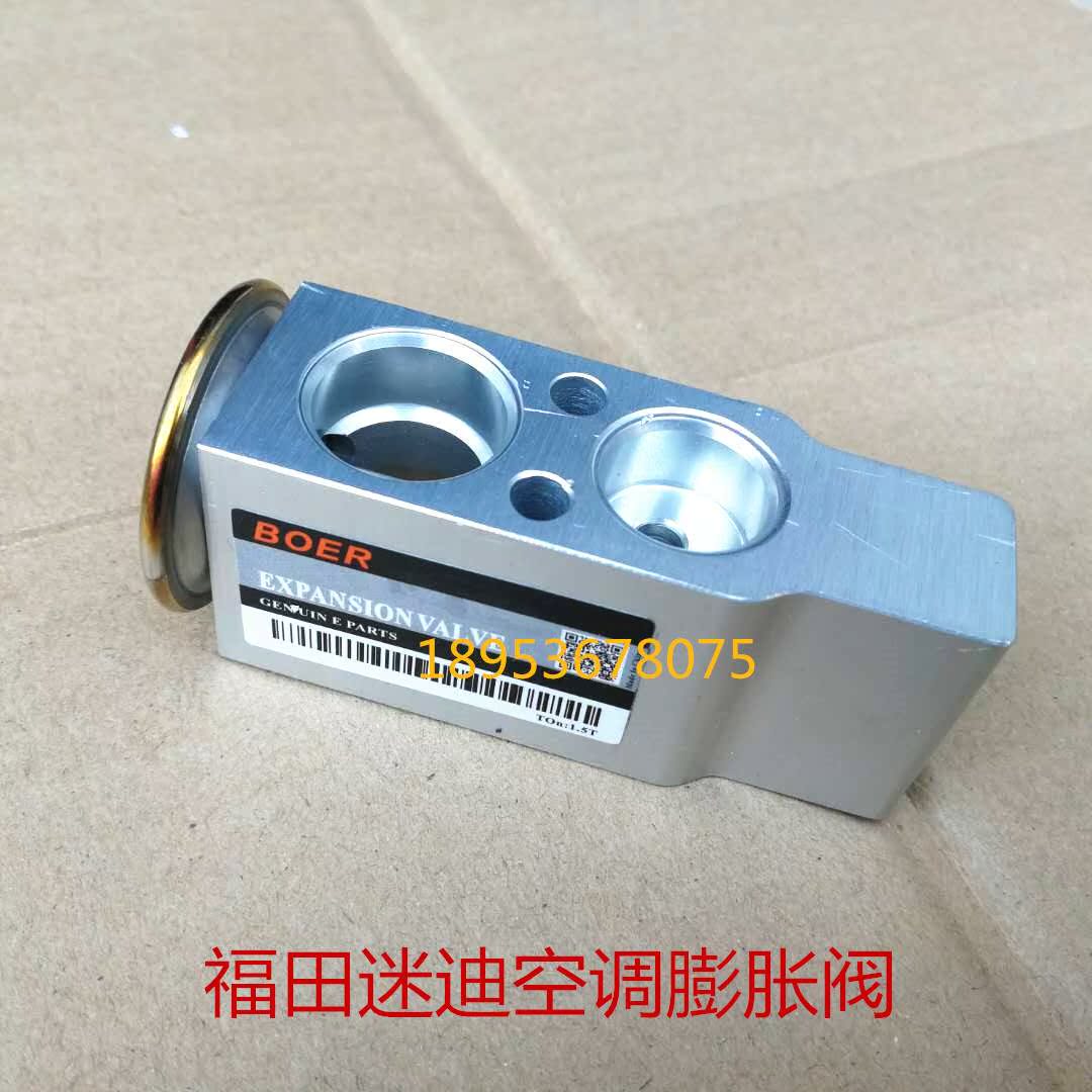Midi air conditioner compressor Expansion valve Assembly air conditioner Cooling parts Van Expansion valve partsin the Car/Articles/Fitting/Refit , Auto Parts and Accessories , Cooling System , Compressors and air conditioning components category - from Buy2taobao.com to provide professional Taobao agent buy service