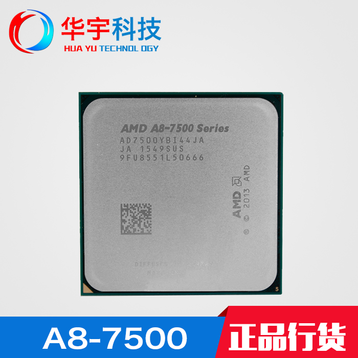 AMD FM2+ A8 7500散片 全新到货 性价比AM