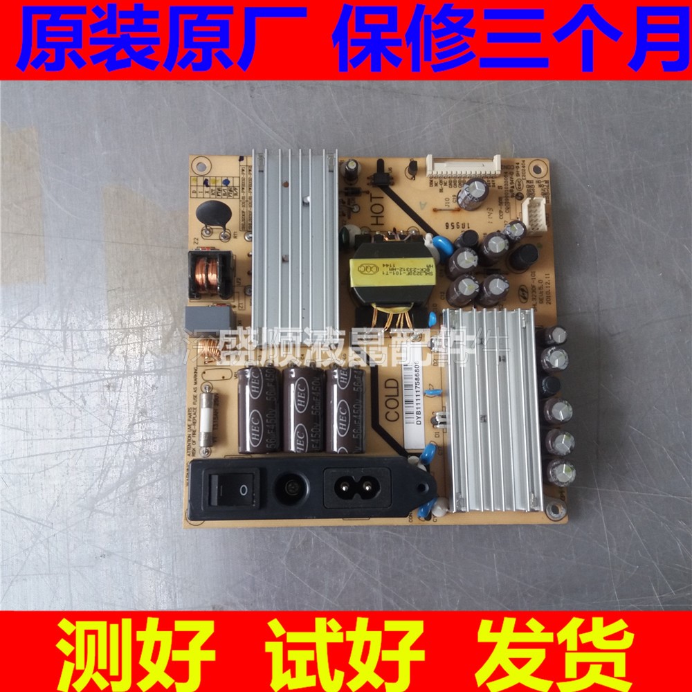 三洋32CE630LED电源板SHL3230F-101 81-PWE032-PW1原装测试好现货|ruв категории большой бытовой техники, большой бытовой арматура, все электрические фитинги других - от Buy2taobao.com для оказания профессиональной услуги покупки агента Taobao