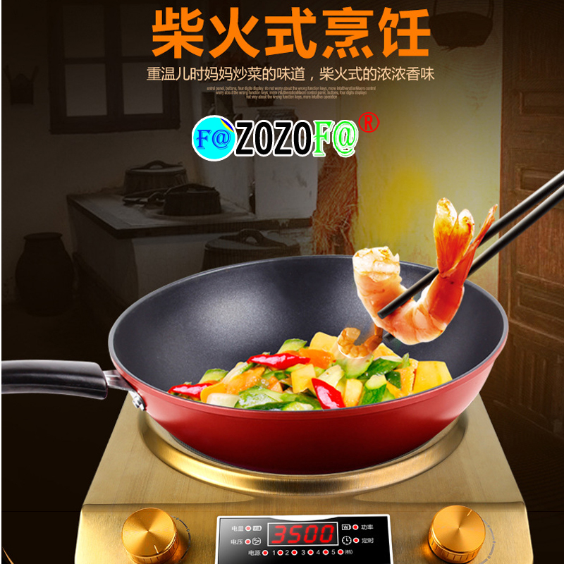 ZOZOFA電磁爐家用電池智能火鍋學生大功率電磁竈炒菜大火小型特價在類目 廚房電器, 電磁爐中 - 來自Buy2taobao.com提供專業的淘寶代購服務