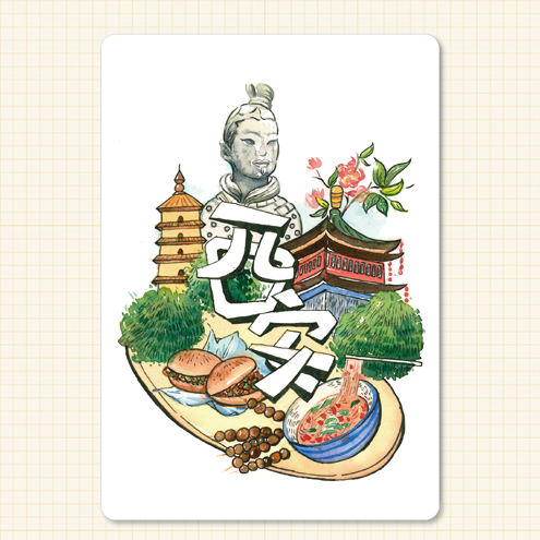 【茶猫纸品】西安城市手绘明信片(单张)