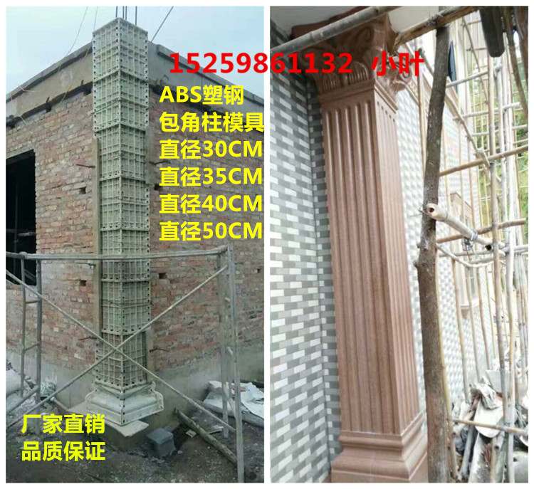 GRC欧式别墅罗马柱模具方形罗马柱包墙包角接头模具大门柱子模具在类目 基础建材, 板材, 建筑模板中 - 来自Buy2taobao.com提供专业的淘宝代购服务