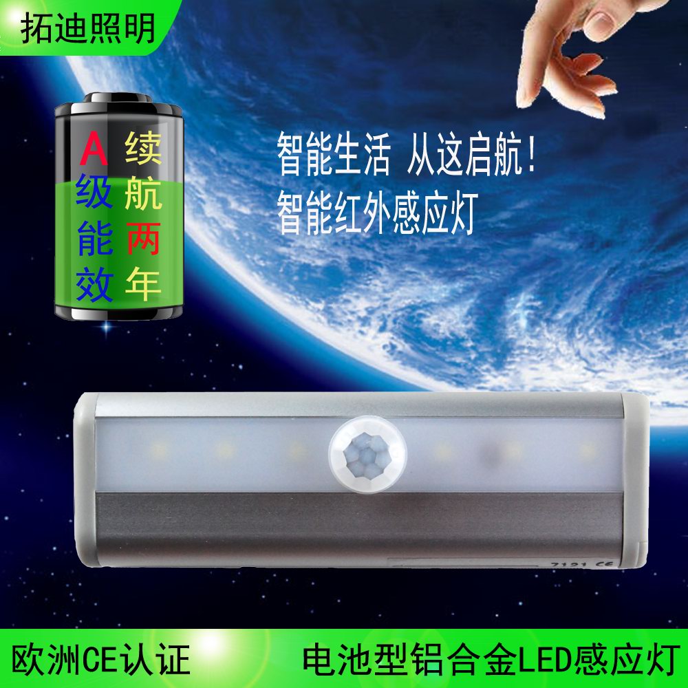 aluminium alloy LED Body induction lamp infra-red Induction Wardrobe Light led Shoe lights Drawer Light Cabinet Lightsin the Decoration main material , Lamps , Sensor Light category - from Buy2taobao.com to provide professional Taobao agent buy service