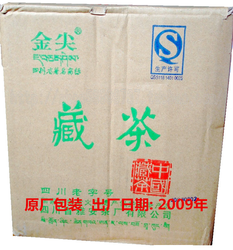 黑茶 雅安茶厂2009年藏茶 砖茶5公斤在类目 茶, 黑茶(新), 其它黑茶中 - 来自Buy2taobao.com提供专业的淘宝代购服务