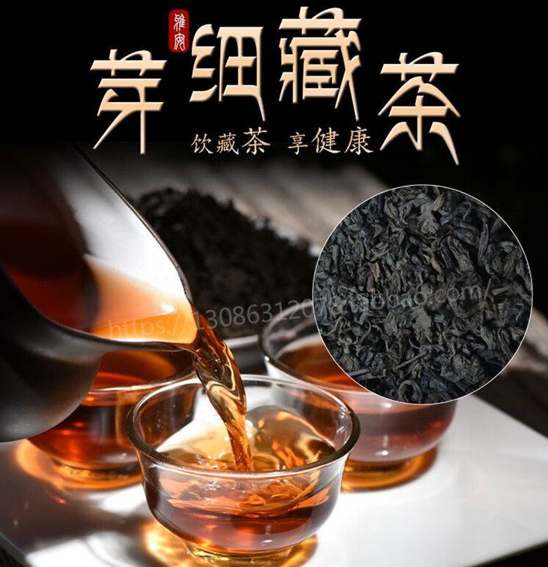 618價雅安藏茶08年純料芽細 (高山小葉種茶) 棗香濃香型沖泡250克在類目 茶, 黑茶(新), 其它黑茶中 - 來自Buy2taobao.com提供專業的淘寶代購服務