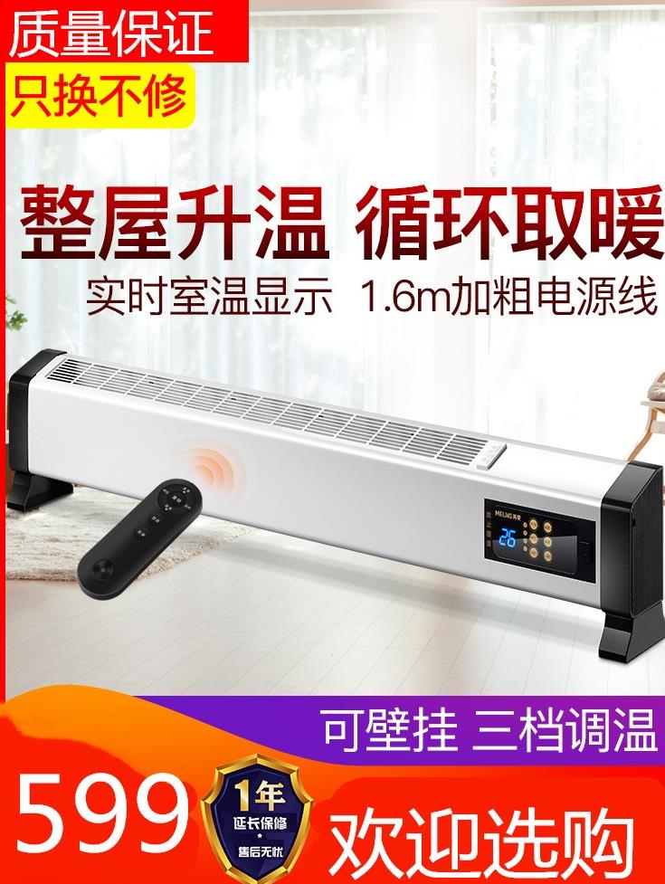 办公室多功能冬季家用暖风机悬挂式节能静音立式农村省电 移动在类目 生活电器, 暖风机/取暖器中 - 来自Buy2taobao.com提供专业的淘宝代购服务