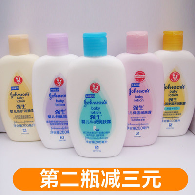 正品强生婴儿润肤乳液200ml 宝宝身体乳润肤露 牛奶燕麦舒眠任选