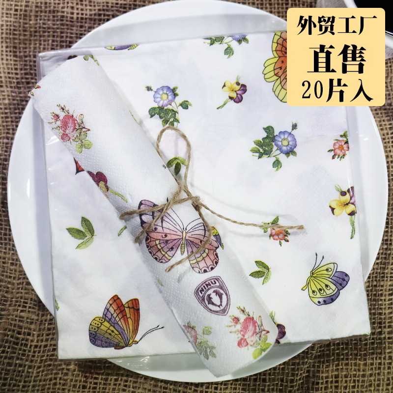 創意彩色印花紙西餐廳酒店手帕紙蝶古巴特用紙純木漿衛生紙餐巾紙在類目 洗護清潔劑/衛生巾/紙/香薰, 紙品/溼巾, 手帕紙中 - 來自Buy2taobao.com提供專業的淘寶代購服務