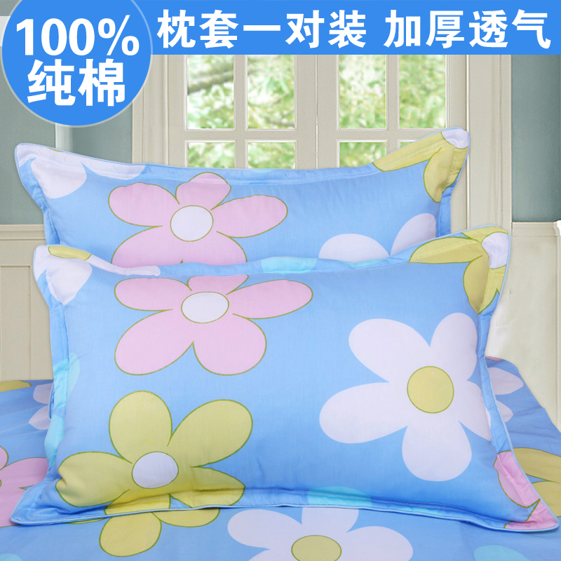 纯棉加厚夹棉枕套48 74cm单人枕头套全棉拉链式包边枕皮一对包邮在类目 床上用品, 枕套中 - 来自Buy2taobao.com提供专业的淘宝代购服务