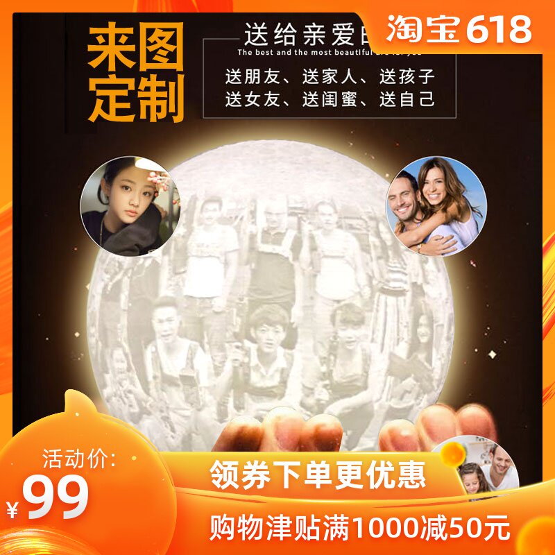 originality Moon Light Dinosaur Eggs Football lights customized 3D The night light is bright. DIY Personalized gifts 520 festivalin the Festive supplies/Gift , Light , Creative/Design lights category - from Buy2taobao.com to provide professional Taobao agent buy service