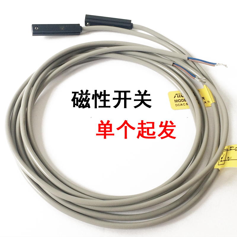 【全国包邮】伺服电缸感应器磁性开关传感器配件气缸|ruв категории оборудование/инструменты, пневматический инструмент, пневматический элемент - от Buy2taobao.com для оказания профессиональной услуги покупки агента Taobao