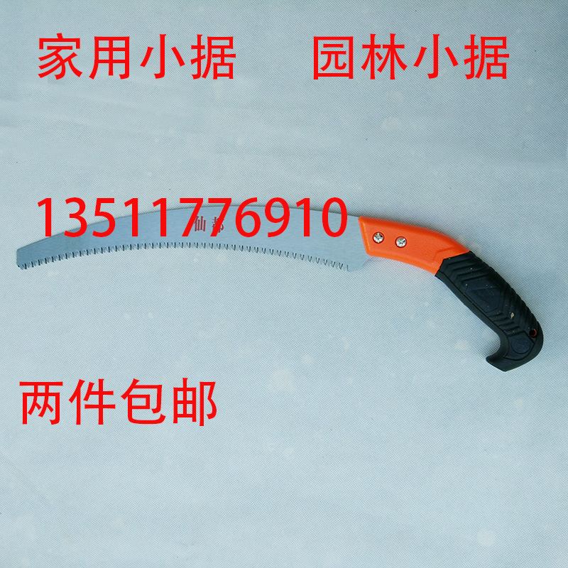 household manual Saws carpentry Handsaw tool Hand Saw Hacksaw Imported Fruit tree lumberingin the Hardware/Tool , Hand Tools , Saws and saw blades , Hand saws category - from Buy2taobao.com to provide professional Taobao agent buy service