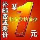 1元差价补差用于链接补拍运费 产品网购补多少就拍多少|msdalam kategori luar/Mountaineer/Camping/Aksesori perjalanan, peralatan memancing, tong ikan, Baldi ikan - dari Buy2taobao.com untuk memberikan perkhidmatan ejen Taobao profesional membeli