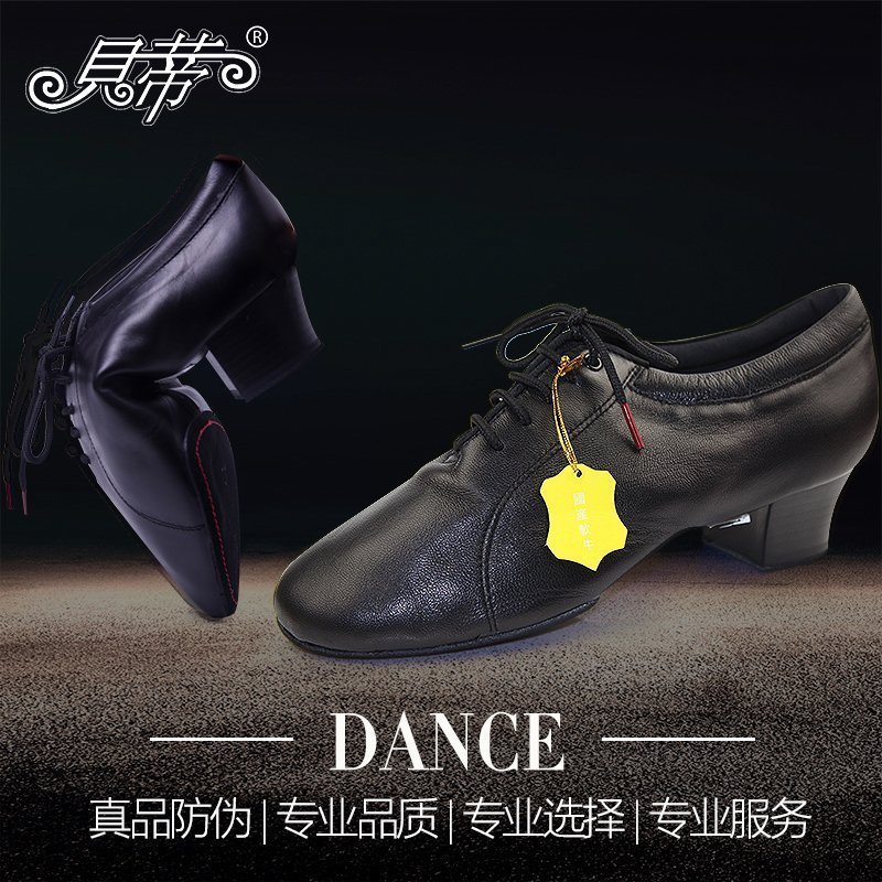 major Men's Latin shoes Sheepskin Two Betty shoes 419 Ballroom dancing Ballroom dancing shoes soft solein the Sports/Yoga/Fitness/Fans supplies , Dance/Aerobics/Gymnastics , Latin , Latin shoes category - from Buy2taobao.com to provide professional Taobao agent buy service