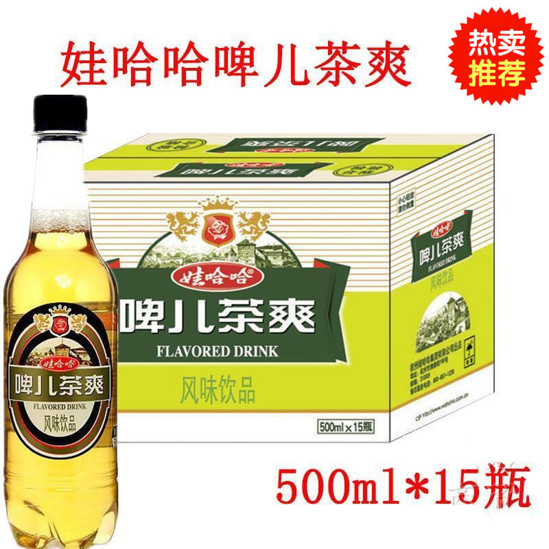 Wahaha Catechu Drinks 500mlx15 Full container Carbonic acid Malt Wine drinks New productsin the Coffee/Oatmeal/Chongyin , Beverages , Tea drinks category - from Buy2taobao.com to provide professional Taobao agent buy service