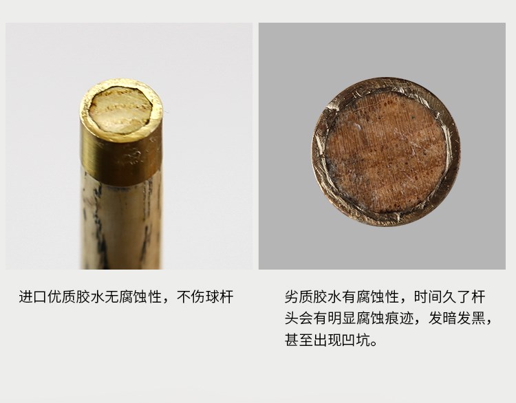 新款台球杆粘皮头专用胶水小头杆大头杆九斯诺克球杆桌用品配件40|ruв категории движение/йога/фитнес/фанаты товаров, бильярд, кожа головы клей - от Buy2taobao.com для оказания профессиональной услуги покупки агента Taobao
