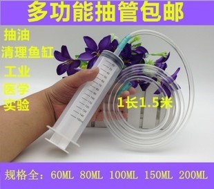 大口器械家用机械注油针管成人软管针筒喂水绘图喂食塑料墨盒便携在类目 五金/工具, 手动工具, 电子电工工具, 其他电子工具中 - 来自Buy2taobao.com提供专业的淘宝代购服务