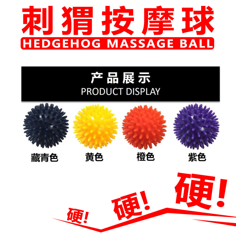 KSONE suit Bag fascia Thorn ball yoga Relax Hedgehog ball trigger Massage ball spiky ballin the Sports/Yoga/Fitness/Fans supplies , Stepper/Small and medium sized fitness equipment , Fitness ball/Health Ball category - from Buy2taobao.com to provide professional Taobao agent buy service