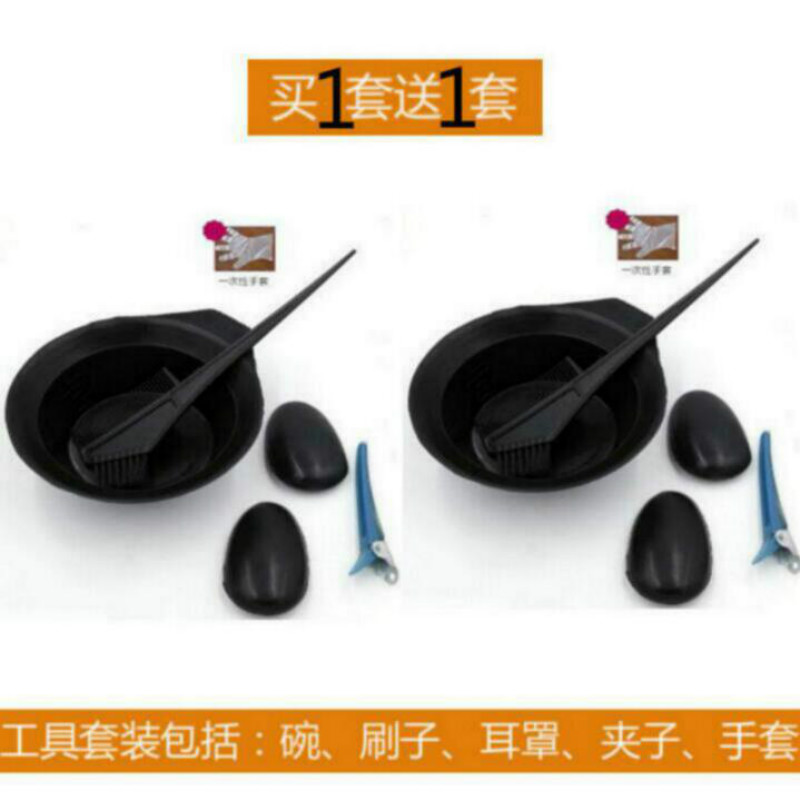 刷顏色專用刷子美發染發碗軟毛理發店工具套裝耳朵保護套耳套防水在類目 家庭/個人清潔工具, 個人洗護清潔用具, 焗油耳罩中 - 來自Buy2taobao.com提供專業的淘寶代購服務