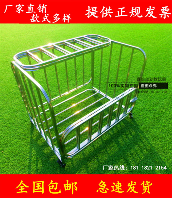kindergarten Stainless steel A cart Removable football Storage Riders outdoors apparatus Ball rackin the Sports/Yoga/Fitness/Fans supplies , Basketball , Basketball/Basketball box category - from Buy2taobao.com to provide professional Taobao agent buy service
