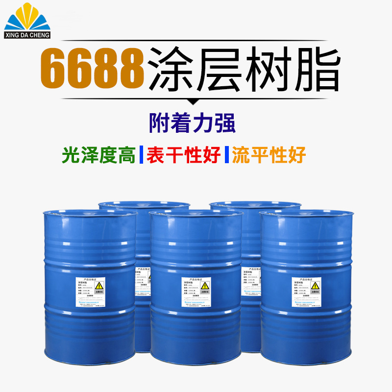 福田绿叶6688树脂石材表面涂层树脂不饱和树脂硬度高翻模自由树脂|ruв категории плесень играть/Аниме/вокруг/cos/настольные игры, модели производства инструментов/аксессуаров расходных материалов - от Buy2taobao.com для оказания профессиональной услуги покупки агента Taobao