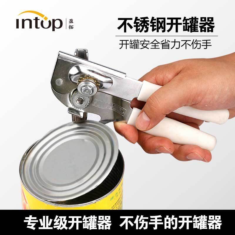 Can opener Chinese and Western food baking appliance Stainless steel Bottle opener fruit Peeled tomato Tin can Open the tankin the Kitchen/Cooking utensils , Barbecue/Bakeware , Baking DIY Appliance , Other baking utensils category - from Buy2taobao.com to provide professional Taobao agent buy service