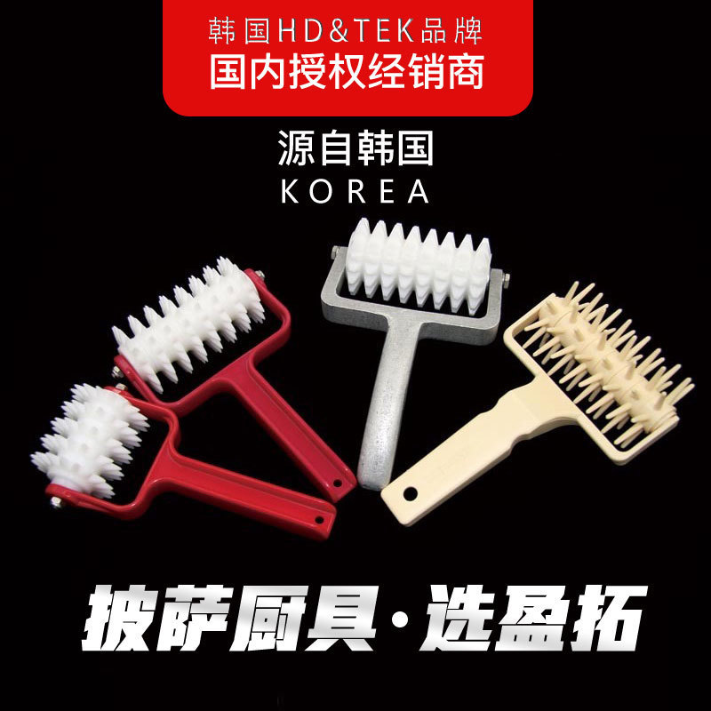 Pizza Punch Pisa Punch Metal Roller Needle baking Pizza tool Cheese Sticks Dough Zakonin the Kitchen/Cooking utensils , Barbecue/Bakeware , Baking DIY Appliance , Other baking utensils category - from Buy2taobao.com to provide professional Taobao agent buy service
