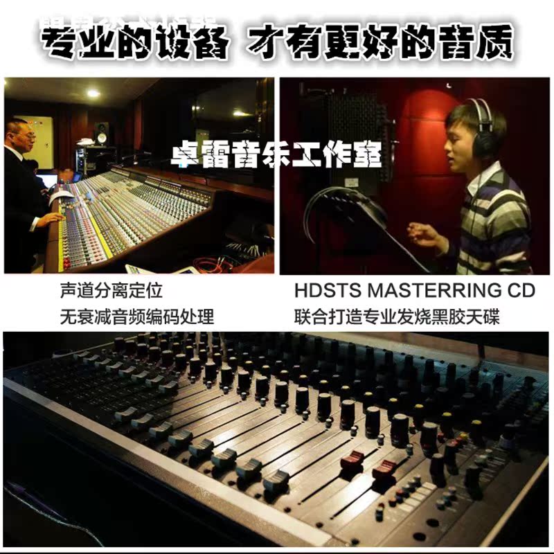 Car carrier CD music Private customized Customized Vinyl cd CD Burn Optional song Lossless sound quality Discin the Office Equipment/Consumables/Related Services , Service Class , Discs personalized service category - from Buy2taobao.com to provide professional Taobao agent buy service