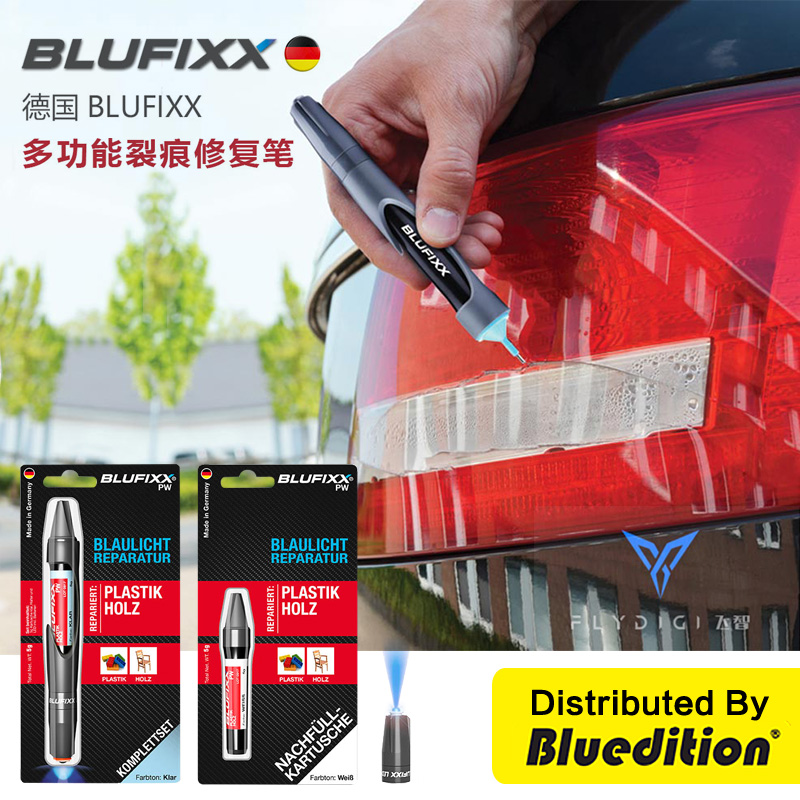 Germany Blufixx Liquid state multi-function Rift Repair pen Portable UV fast welding Instant glue Water penin the Home Fabric , Sew DIY Material,Tools and finished products , Hot melt glue gun  category - from Buy2taobao.com to provide professional Taobao agent buy service