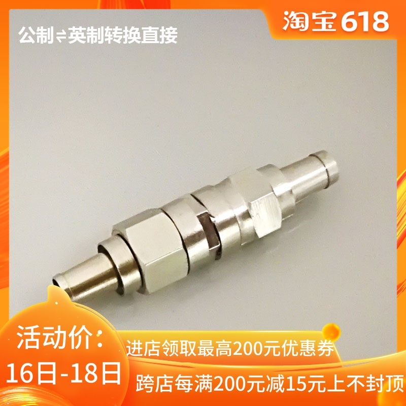 有线电视线公制英制转换接头闭路线射频线对接同轴电缆线延长直接|msdalam kategori Aksesori Digital 3C, pasaran komponen elektronik, Wire/kelas Line, Adapter - dari Buy2taobao.com untuk memberikan perkhidmatan ejen Taobao profesional membeli