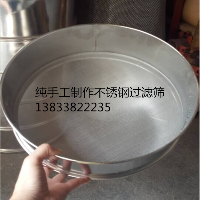不锈钢分样筛,实验筛,直径10-60cm 各种目数圆筛现货销售在类目 五金/工具, 机械五金, 分离设备中 - 来自Buy2taobao.com提供专业的淘宝代购服务