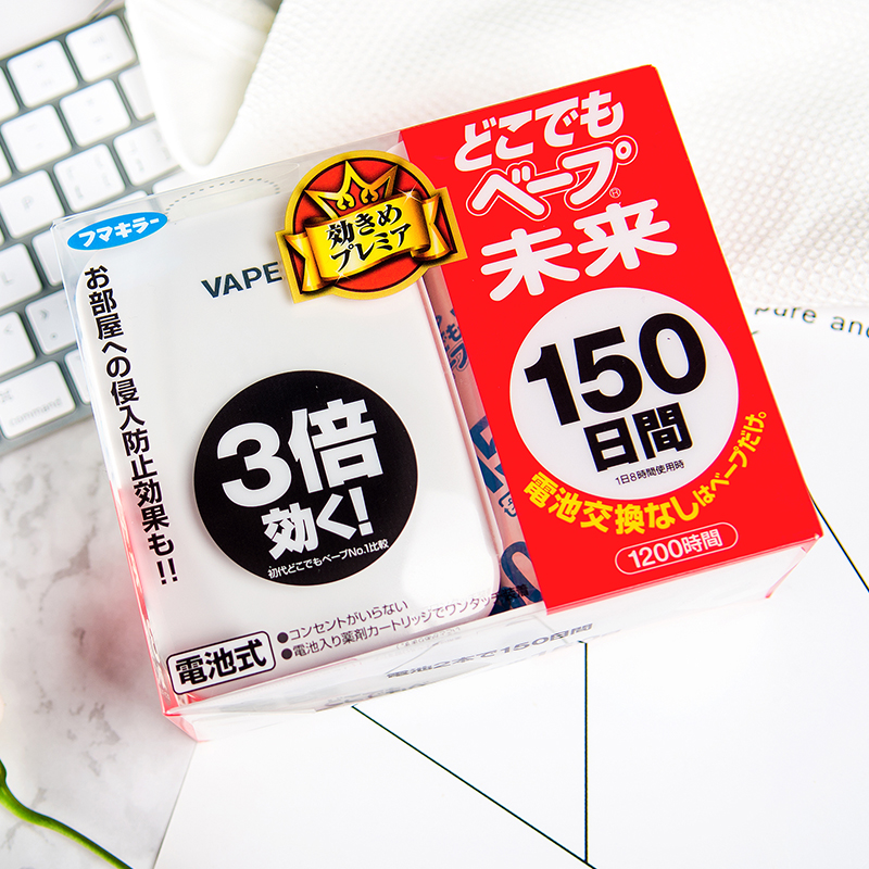 Japanese imports VAPE/ future Electronic insect repellent Indoor insect repellent 150 portable Ultrasonic wave Mosquito repellentin the Home Daily , Deworming supplies , Ultrasonic insect repellent/Electronic insect repellent category - from Buy2taobao.com to provide professional Taobao agent buy service