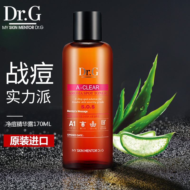 告别痘痘肌!韩国正品Dr.G暗疮抗痘A1精华液水杨酸清痘水170ml在类目 美容护肤/美体/精油, 面部精华中 - 来自Buy2taobao.com提供专业的淘宝代购服务