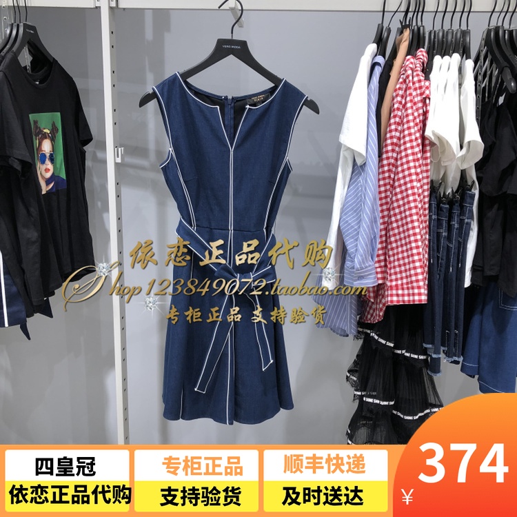 VERO MODA Special shop Domestic Agency purchase 19 Summer Dress 319242511 319242511J3Ein the Women's clothing/Boutique , Dress category - from Buy2taobao.com to provide professional Taobao agent buy service