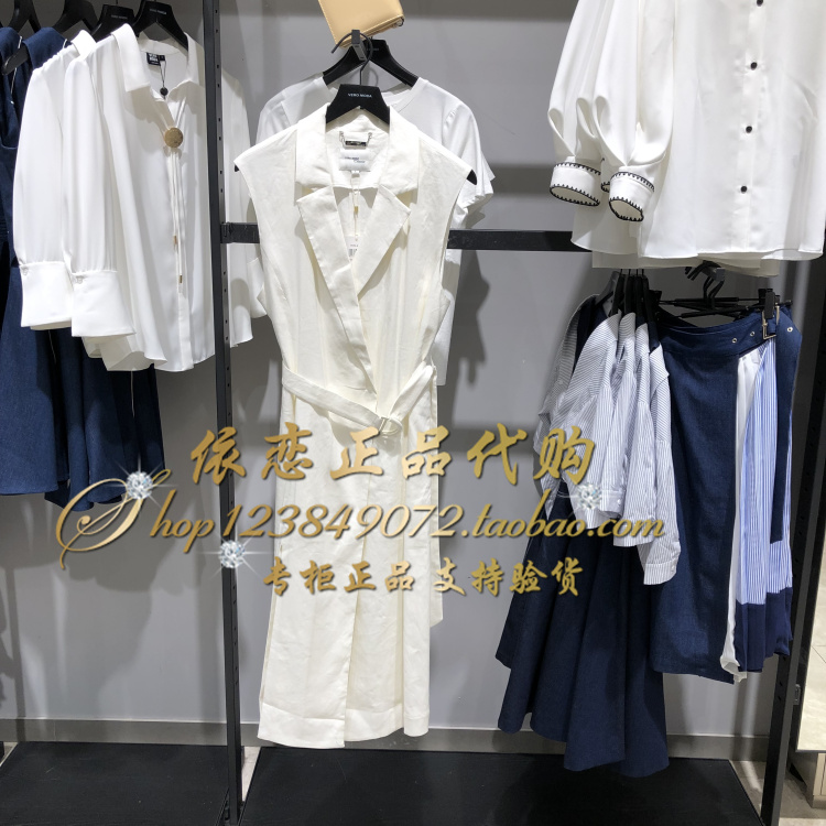 VERO MODA 正品国内代购19年春款女式马甲319134504 319134504A06在类目 女装/女士精品, 马夹中 - 来自Buy2taobao.com提供专业的淘宝代购服务