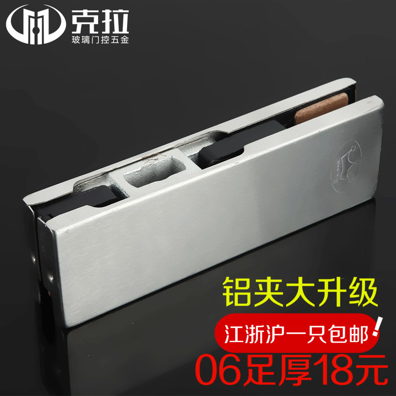无框玻璃门夹铝夹下夹地弹簧平开门专用五金配件经久耐用铝板下夹|ruв категории основы строительных материалов, бытовой техники, дверь с аксессуары, дверь зажим - от Buy2taobao.com для оказания профессиональной услуги покупки агента Taobao