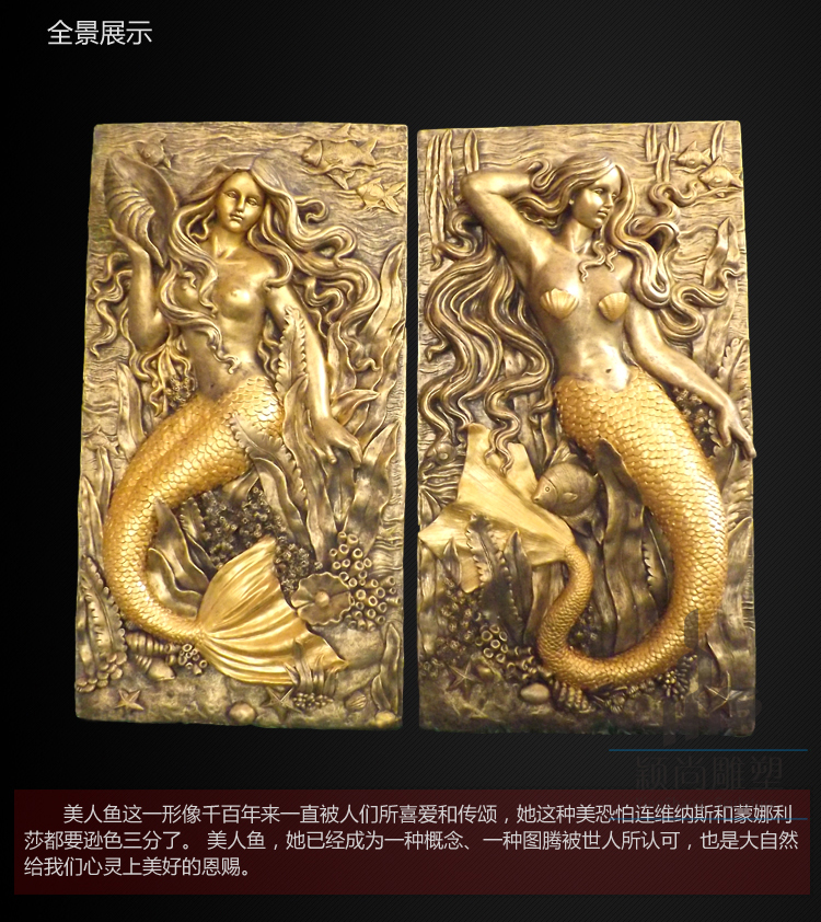 时尚现代墙饰壁饰沙发电视背景墙装饰电表箱遮挡美人鱼浮雕壁挂|ruв категории Домашний быт, роспись - от Buy2taobao.com для оказания профессиональной услуги покупки агента Taobao