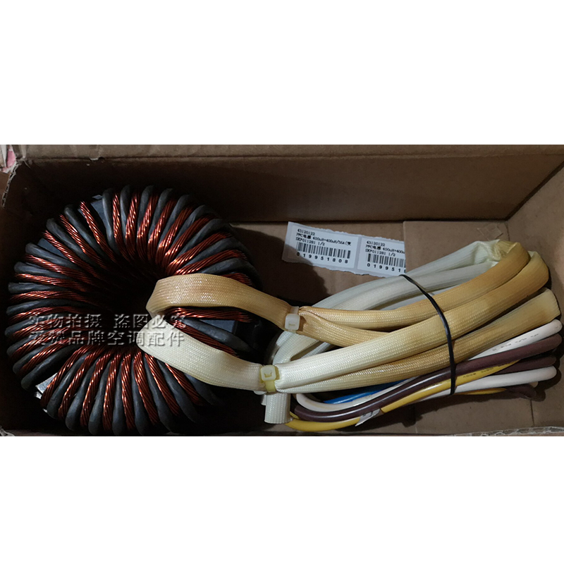 Original Gree parts 43120122 PFC inductance 400uH + 400uH/35A (frequency conversion)in the Large household appliances , Large appliance parts , Air Conditioning Parts category - from Buy2taobao.com to provide professional Taobao agent buy service