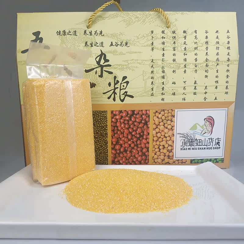 小米鈕特産雜糧粗細玉米渣玉米碎大小碴子散裝2斤5斤10斤禮盒包郵在類目 糧油米麪/南北乾貨/調味品, 米/麪粉/雜糧, 玉米中 - 來自Buy2taobao.com提供專業的淘寶代購服務