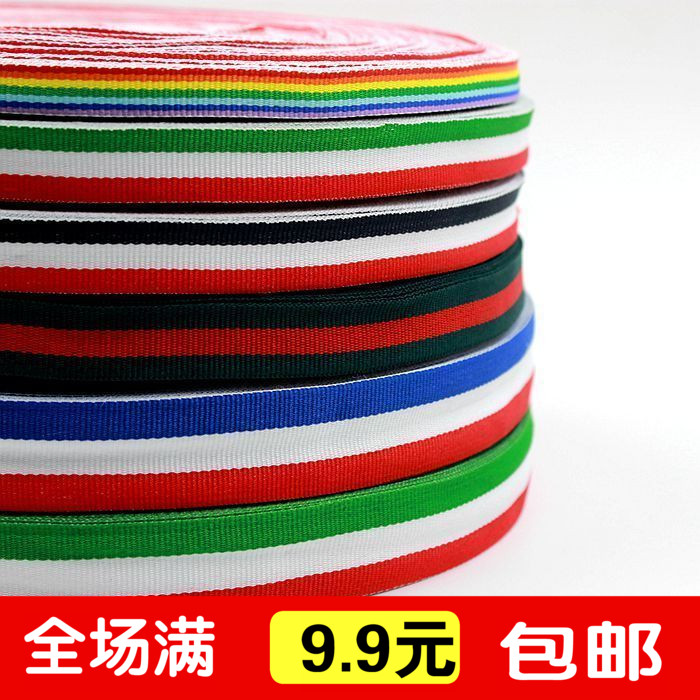 韩版三色条纹织带彩色涤纶布条带包边服装辅料装饰带螺纹奖牌带在类目 居家布艺, 缝纫DIY材料、工具及成品, 缝纫DIY配件/辅料/配饰, 丝带/绸带/布带中 - 来自Buy2taobao.com提供专业的淘宝代购服务