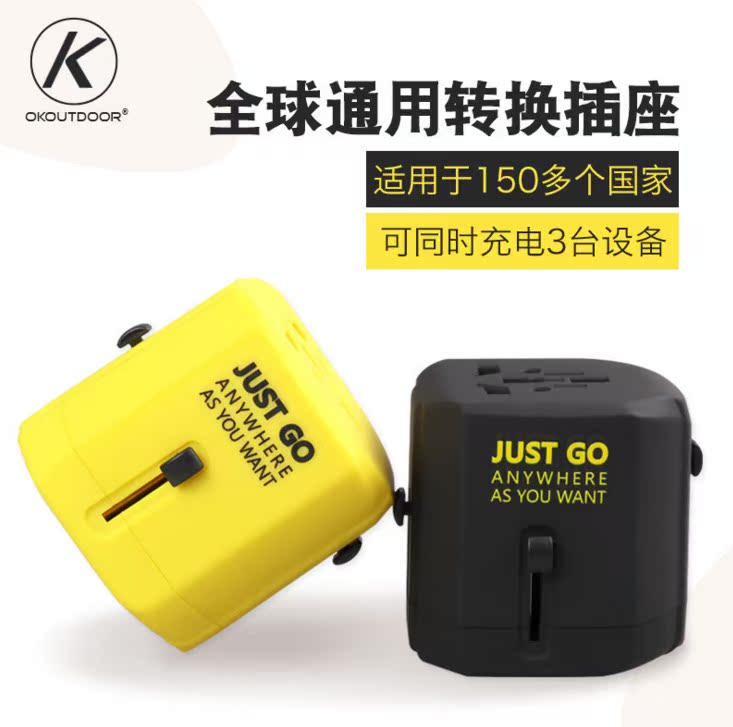 多國通用轉換插頭插座USB充電源轉換器英標歐標美標澳洲出國旅遊在類目 電子/電工, 接線板/插頭, 轉換插頭中 - 來自Buy2taobao.com提供專業的淘寶代購服務
