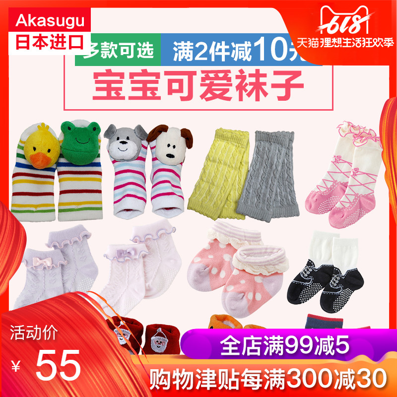 【保税区】新生婴儿袜子春秋可爱动物公仔袜男女宝宝防滑地板袜在类目 童装/婴儿装/亲子装, 儿童袜子(0-16岁)中 - 来自Buy2taobao.com提供专业的淘宝代购服务