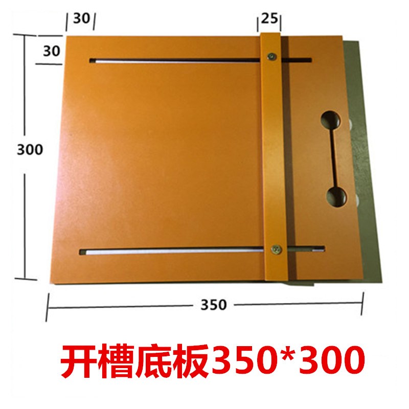 multi-function carpentry Cutter base plate refit Backing parts Timber Dedicated base householdin the Hardware/Tool , Power Tools , Other electric tools category - from Buy2taobao.com to provide professional Taobao agent buy service