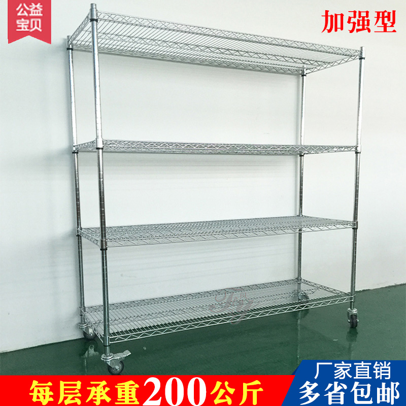 镀铬线网深圳货架物料工业家用仓库带轮移动手推车防静电钢置物架|ruв категории коммерческий/офисная мебель, полки/витрина, складские стеллажи - от Buy2taobao.com для оказания профессиональной услуги покупки агента Taobao